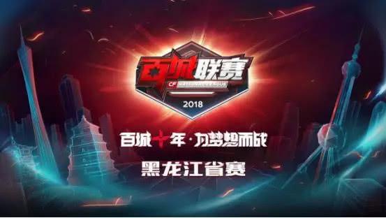 次通过
