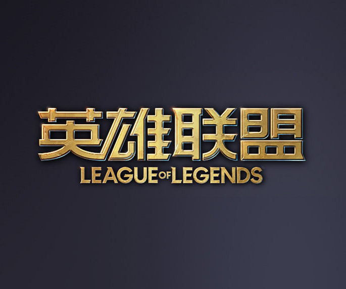 湖人端