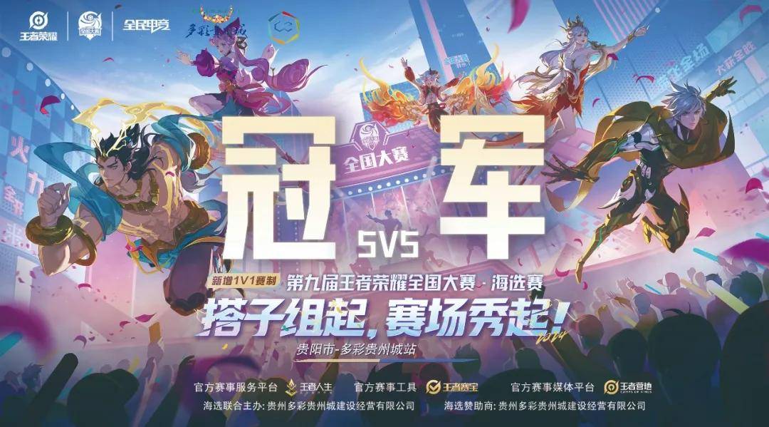 焦点迅速聚