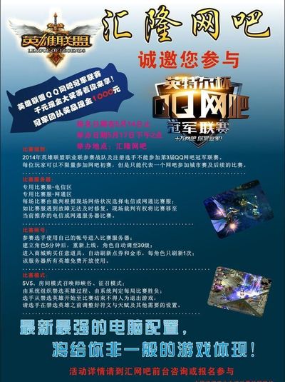 当球队围绕