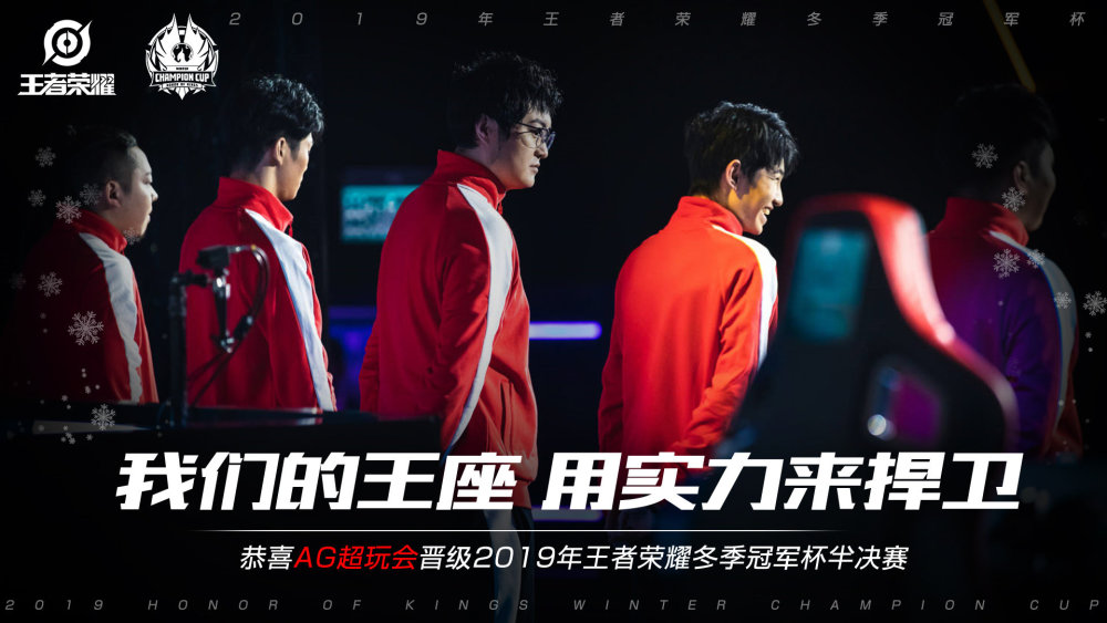 治理升级
