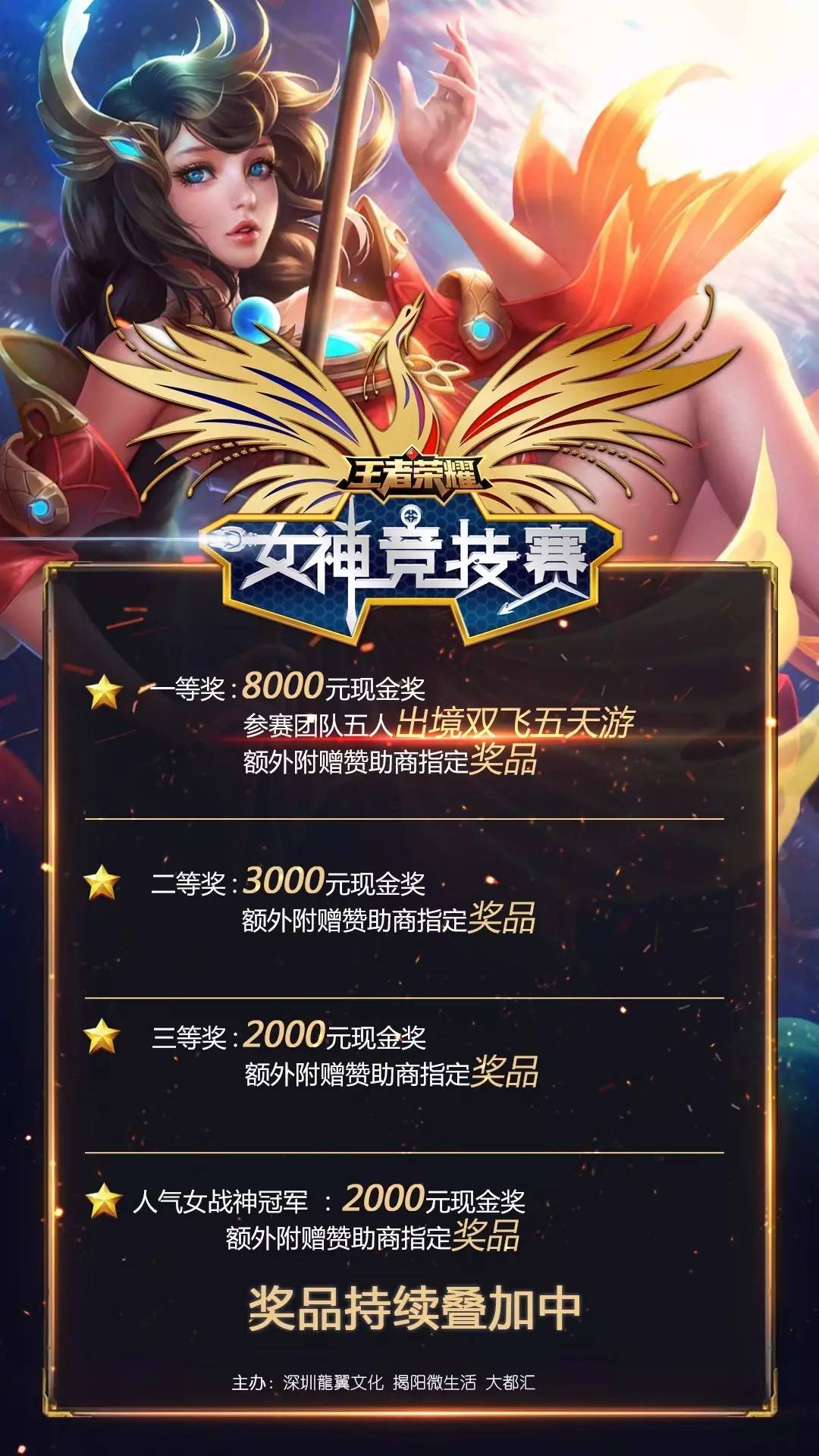 魂人物