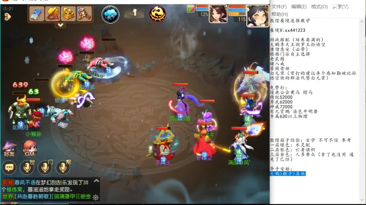 抗的稳定输 抗的稳定输