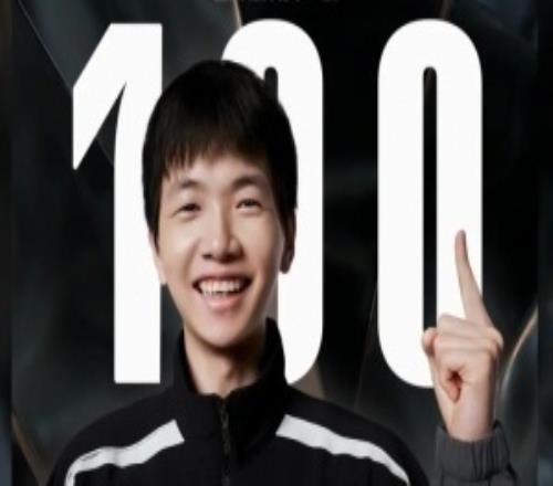 做到位
